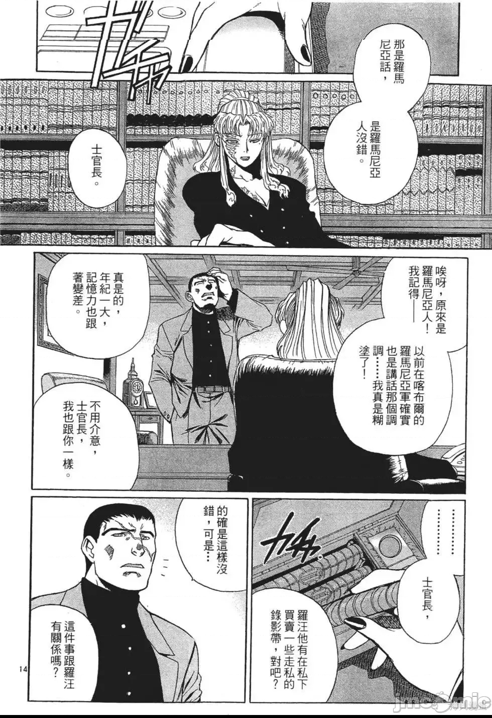 第 164 页