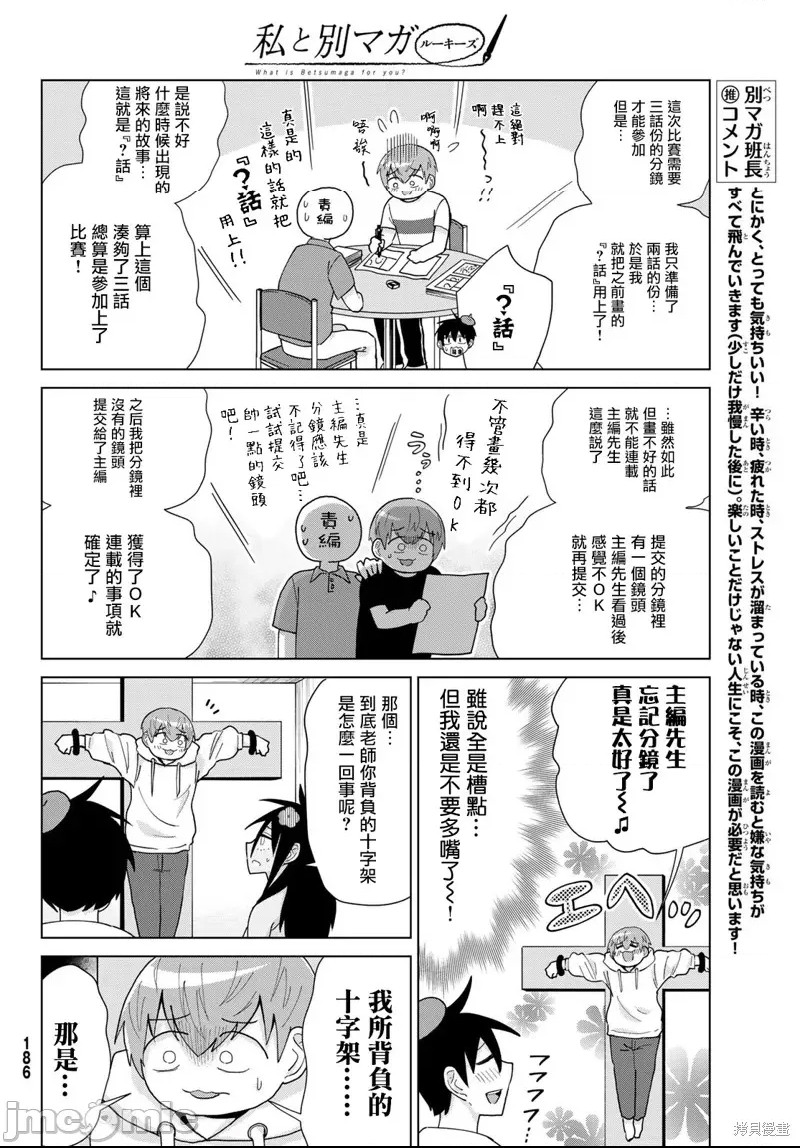 第 77 页