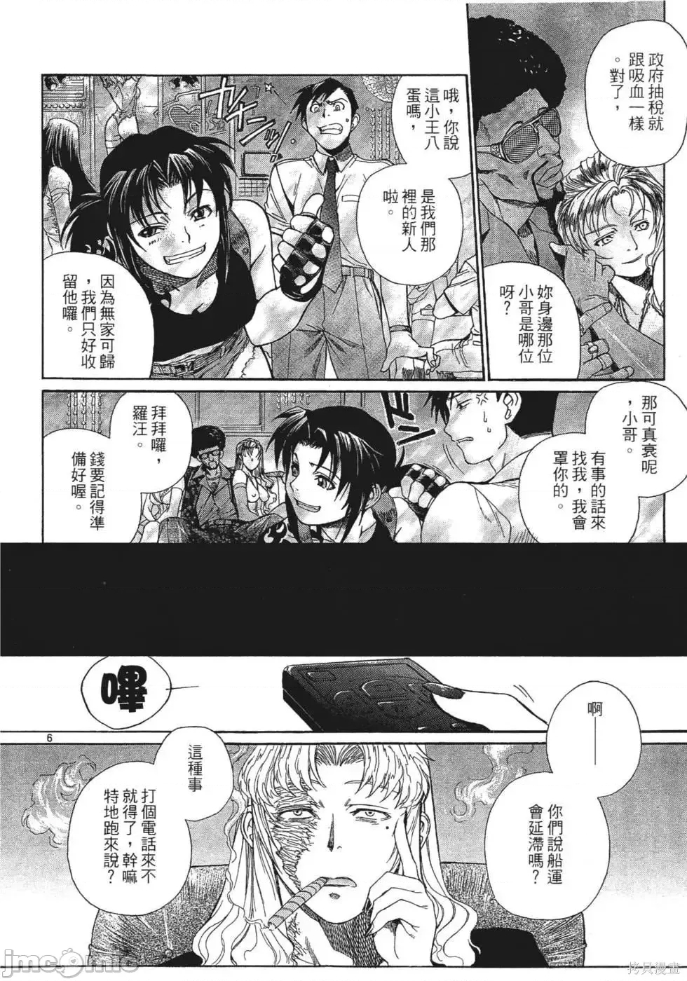 第 91 页