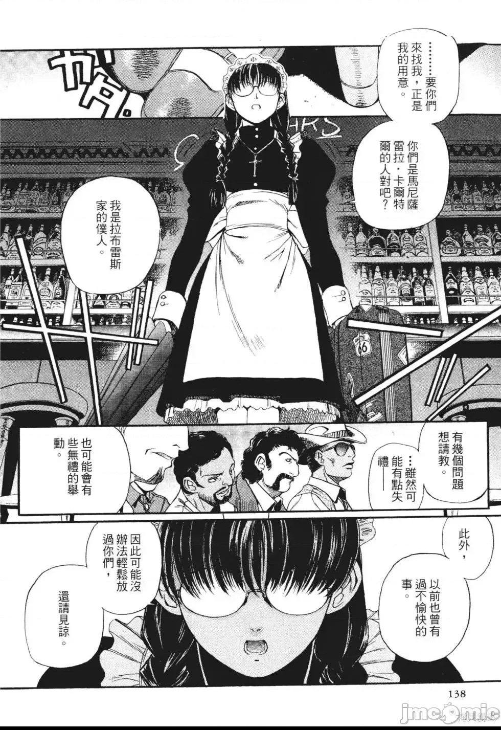 第 121 页