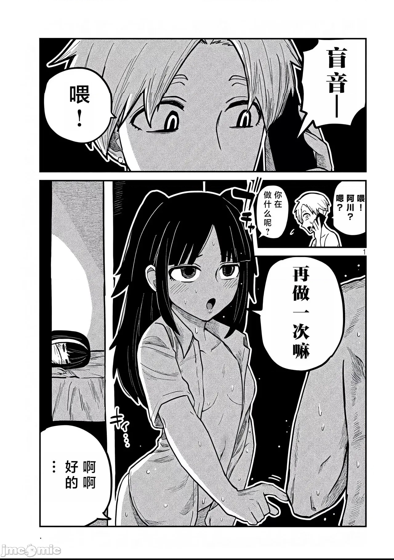第 80 页