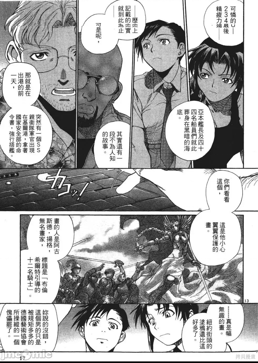 第 2 页