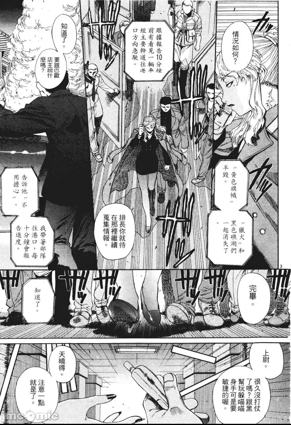 第 158 页