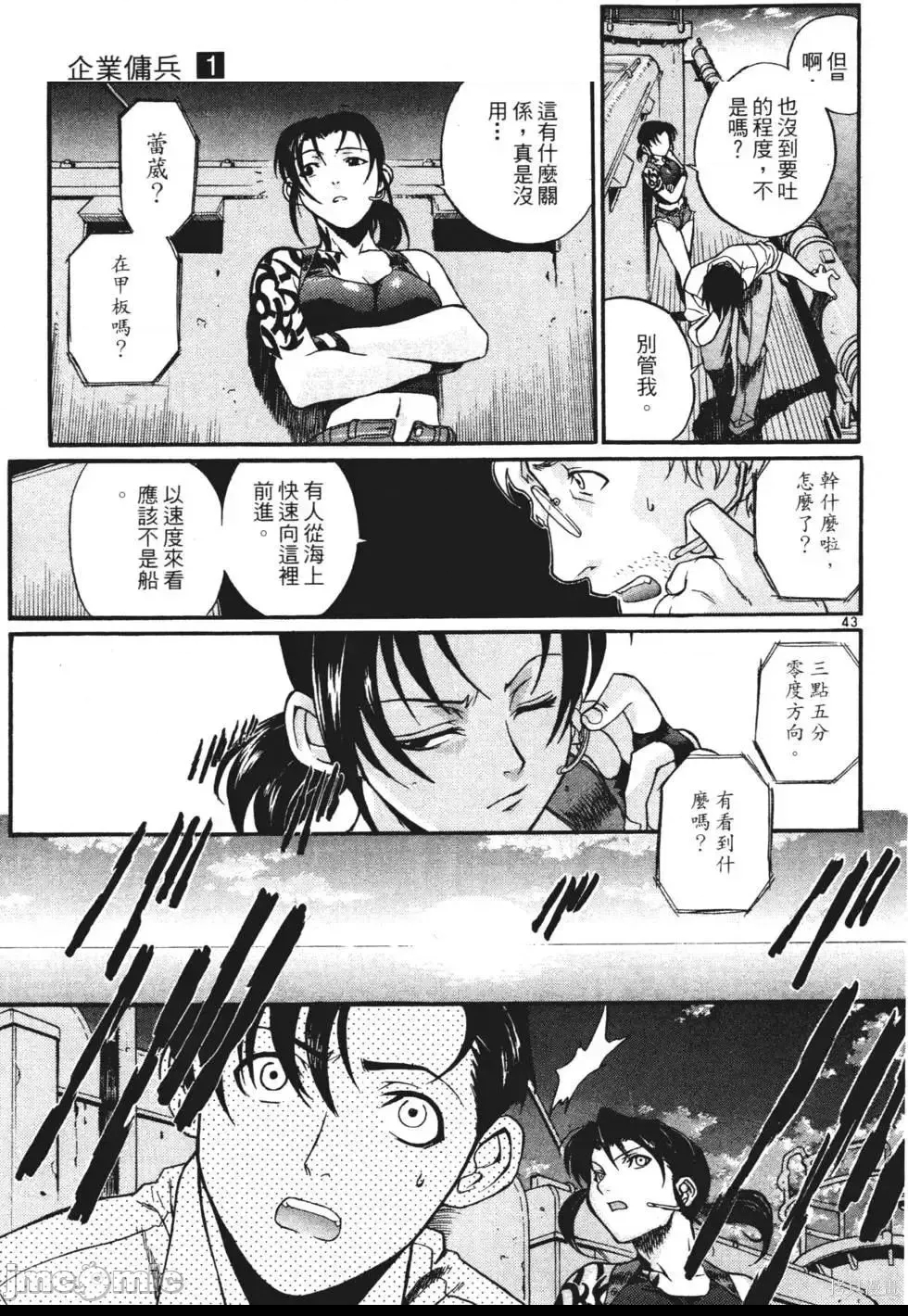第 30 页