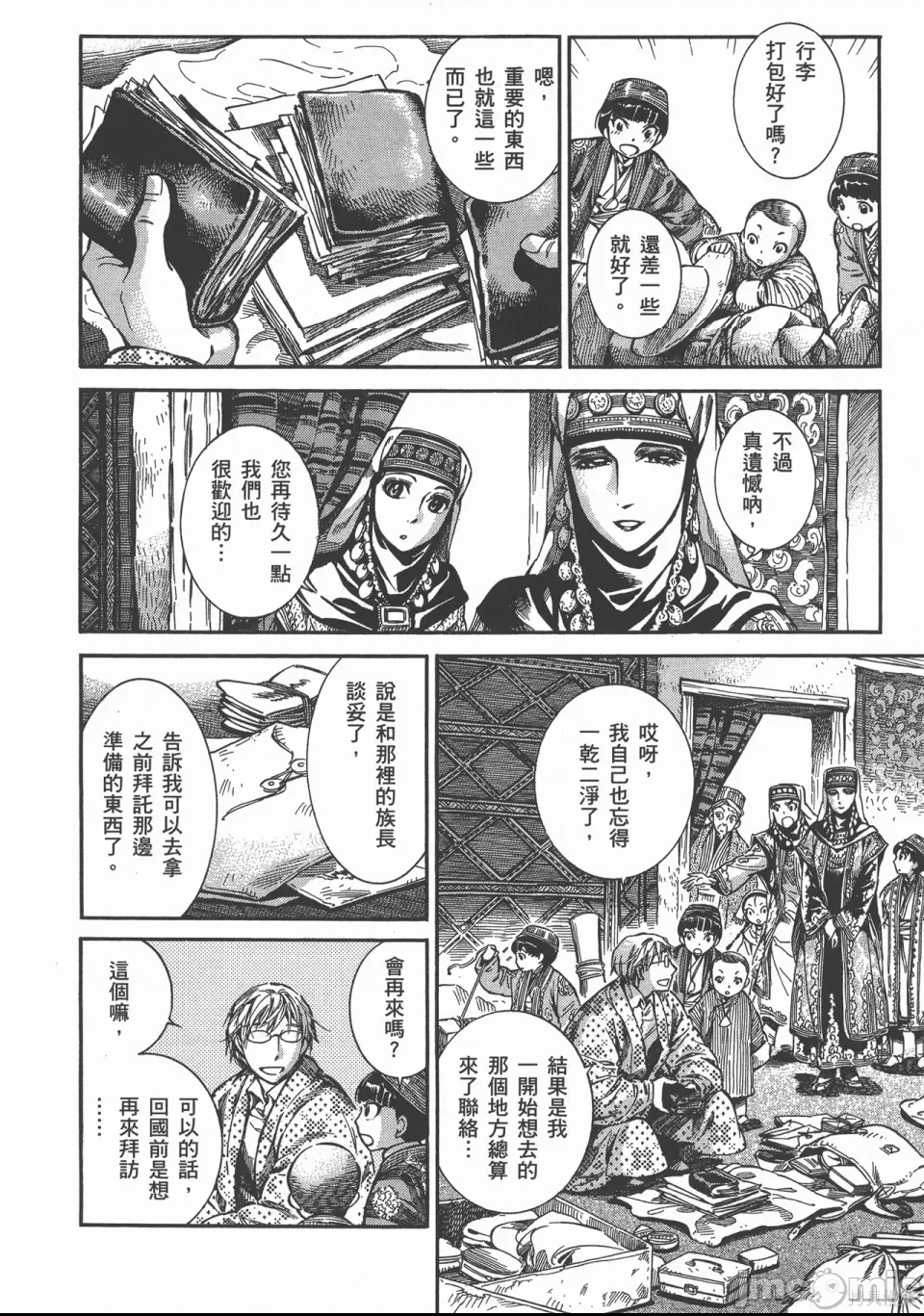 第 95 页
