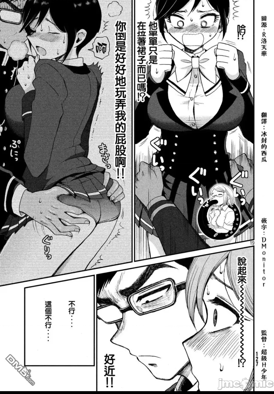第 19 页