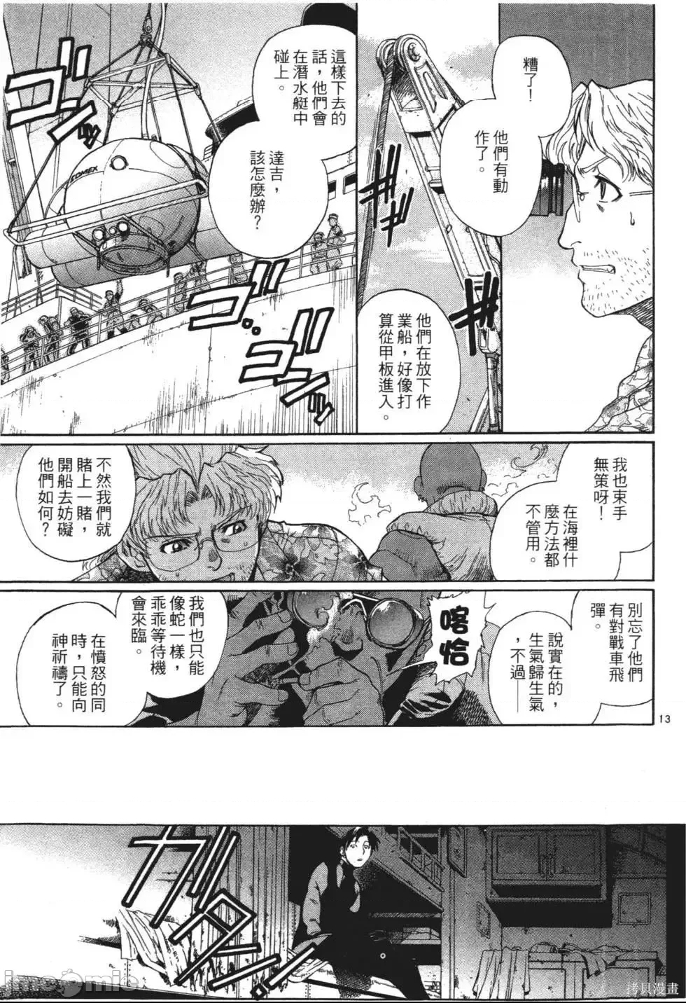 第 26 页