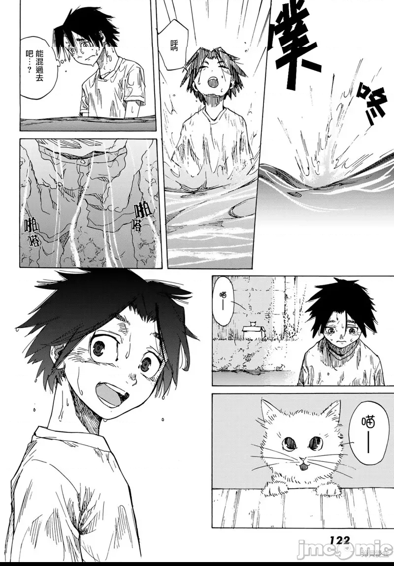 第 14 页