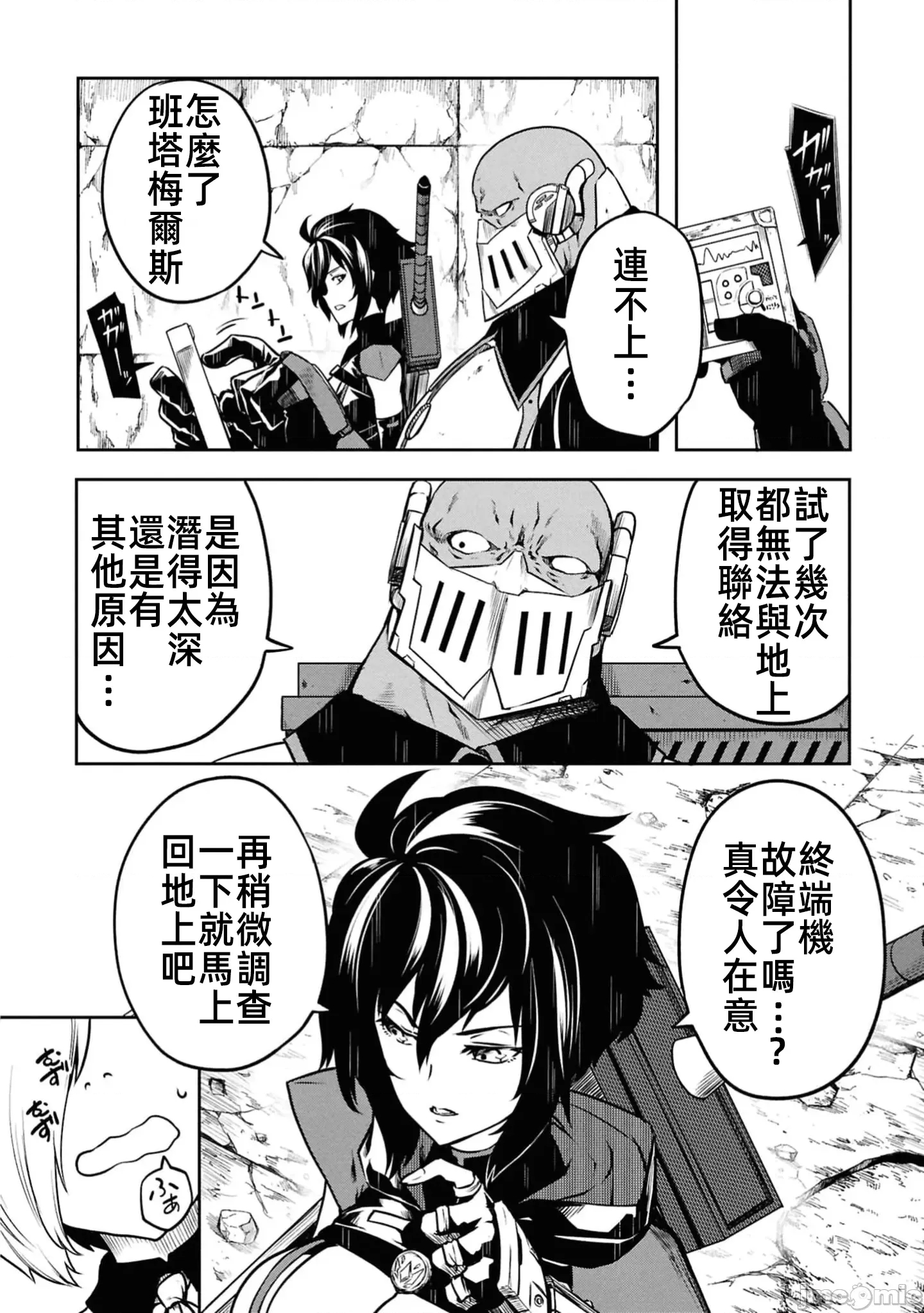 第 2 页