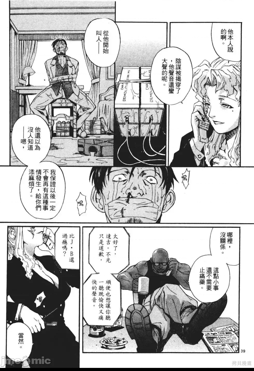 第 96 页