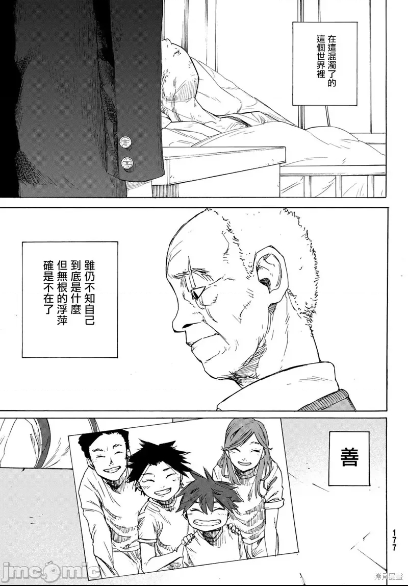第 69 页