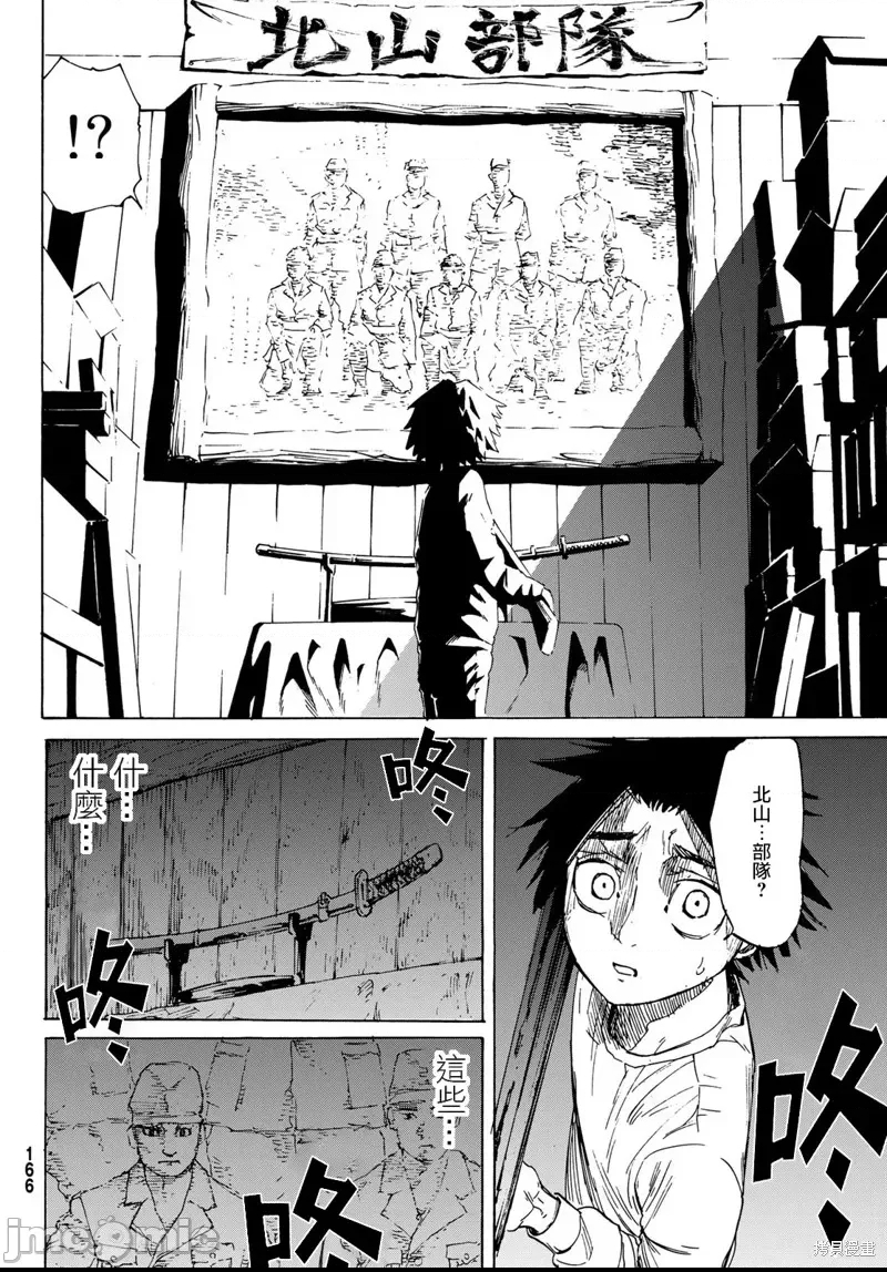 第 58 页