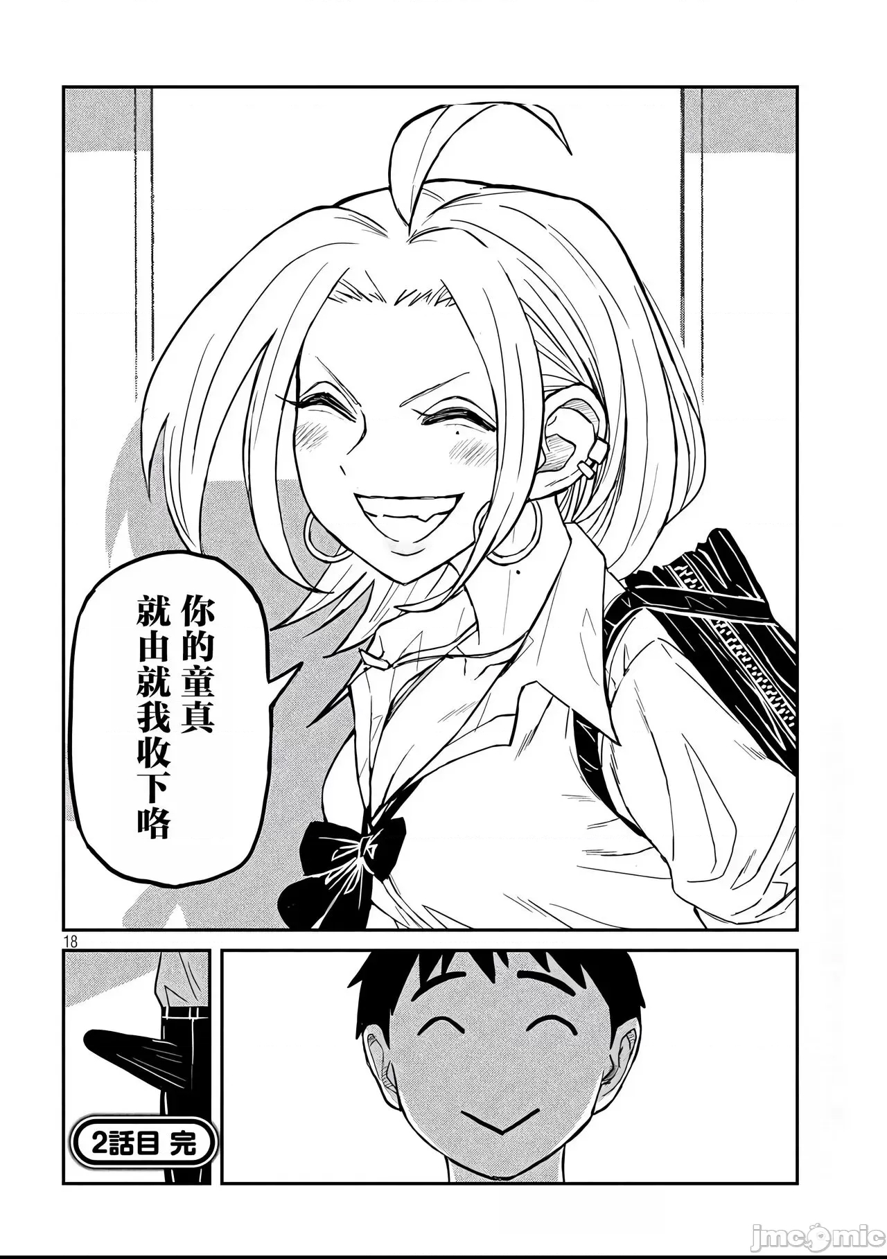 第 50 页
