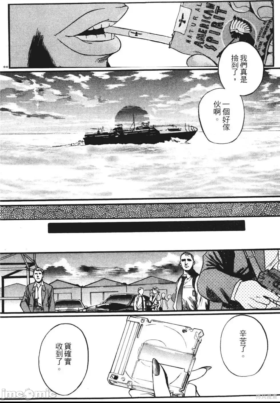 第 53 页