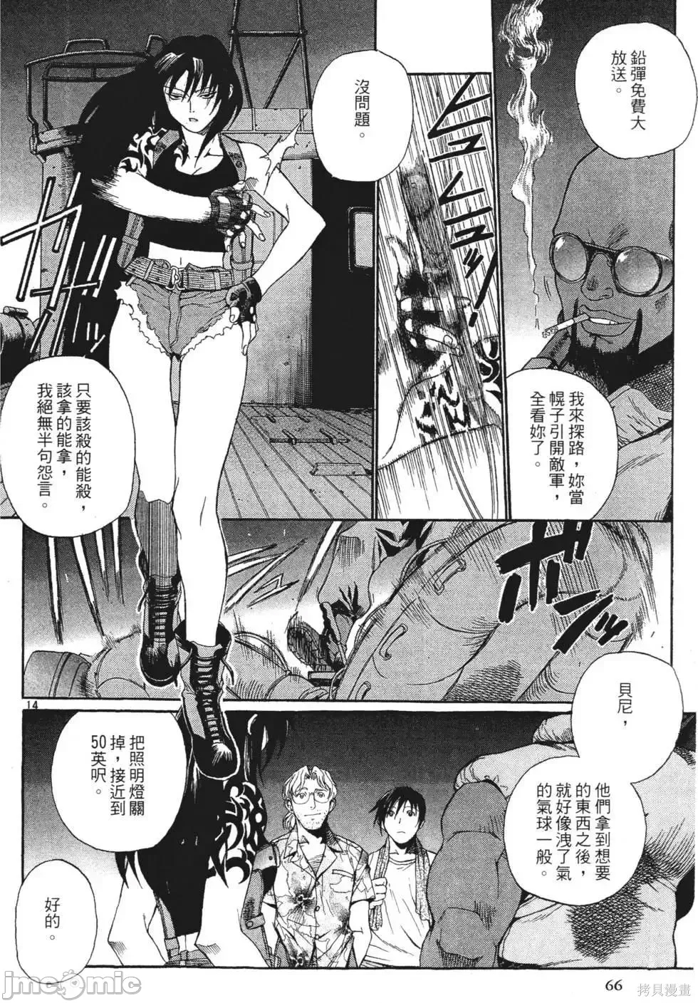 第 51 页