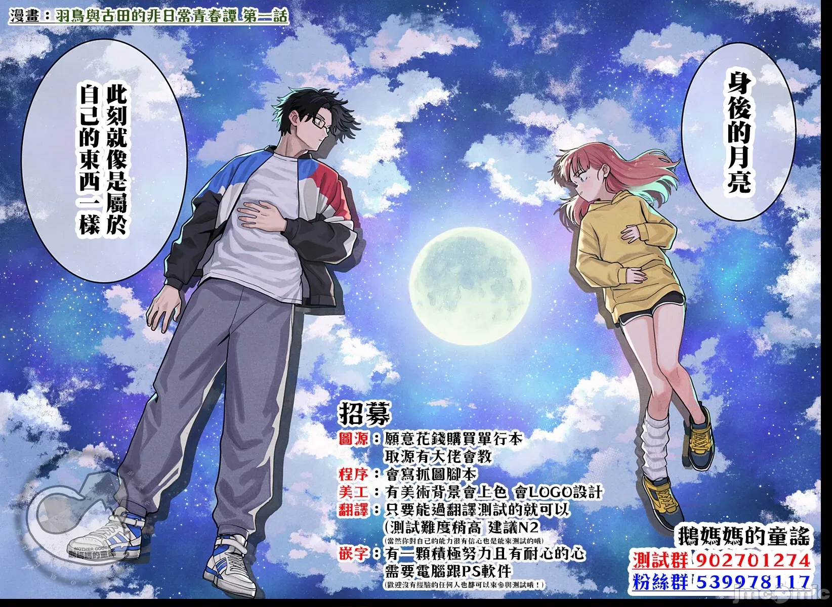 第 49 页
