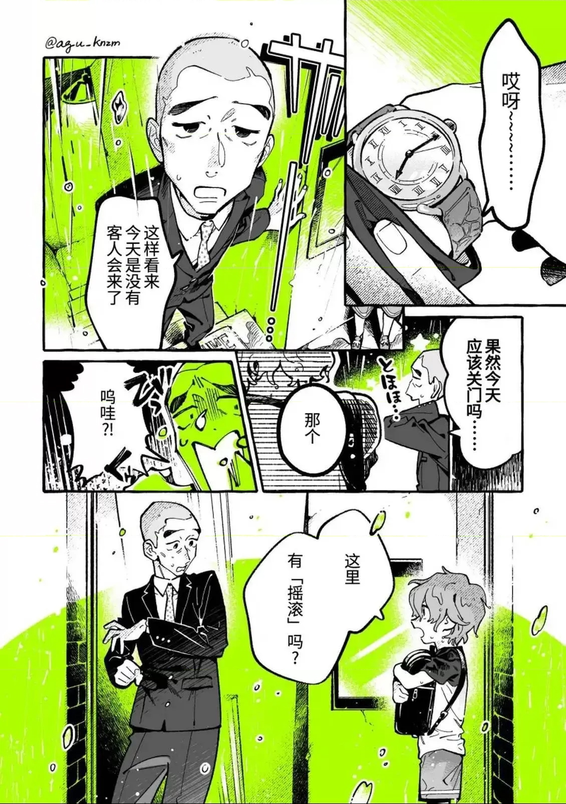 第 4 页