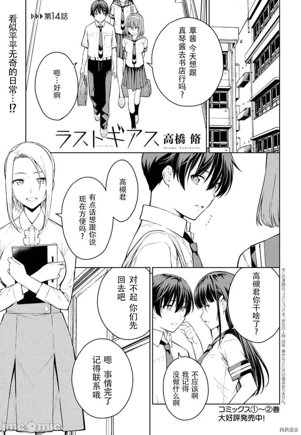 第 1 页