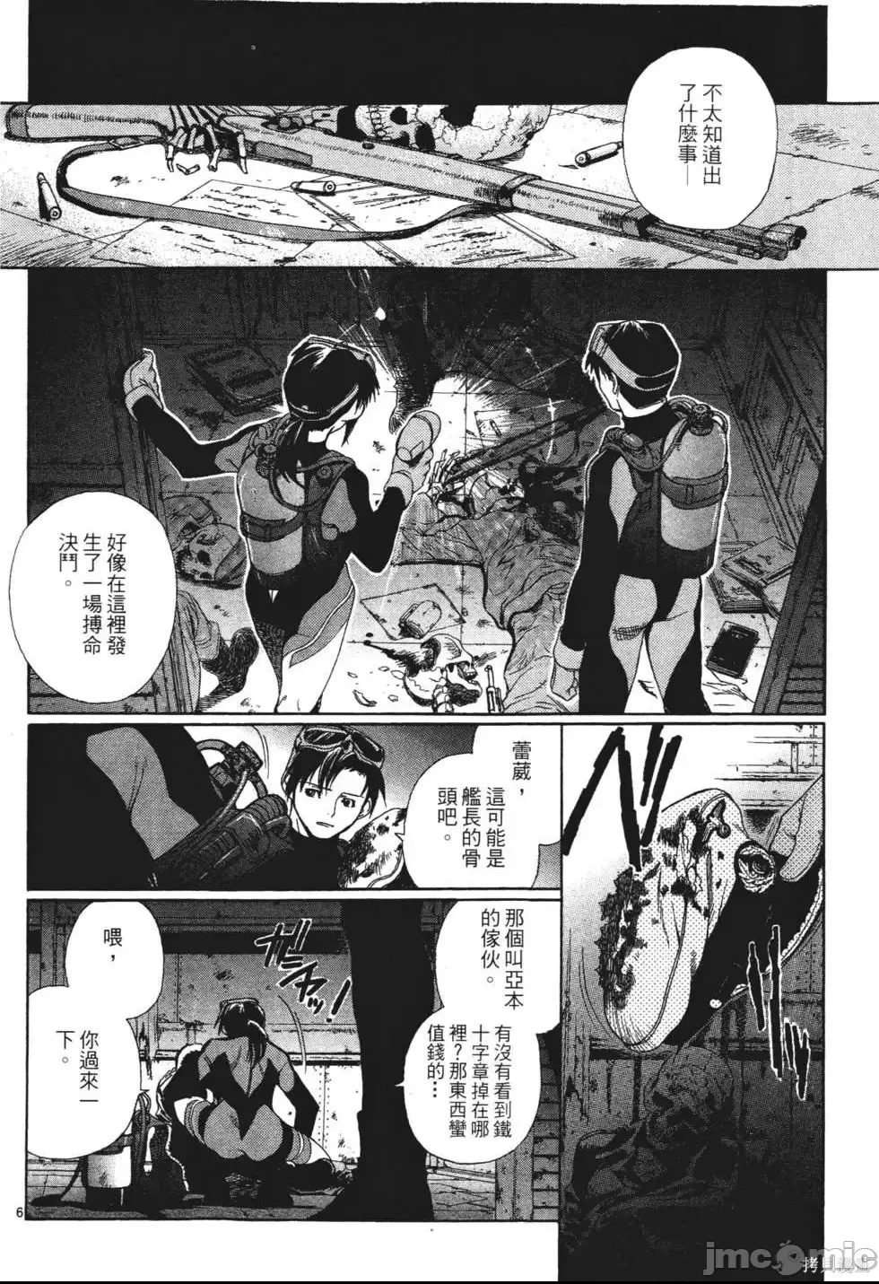 第 19 页