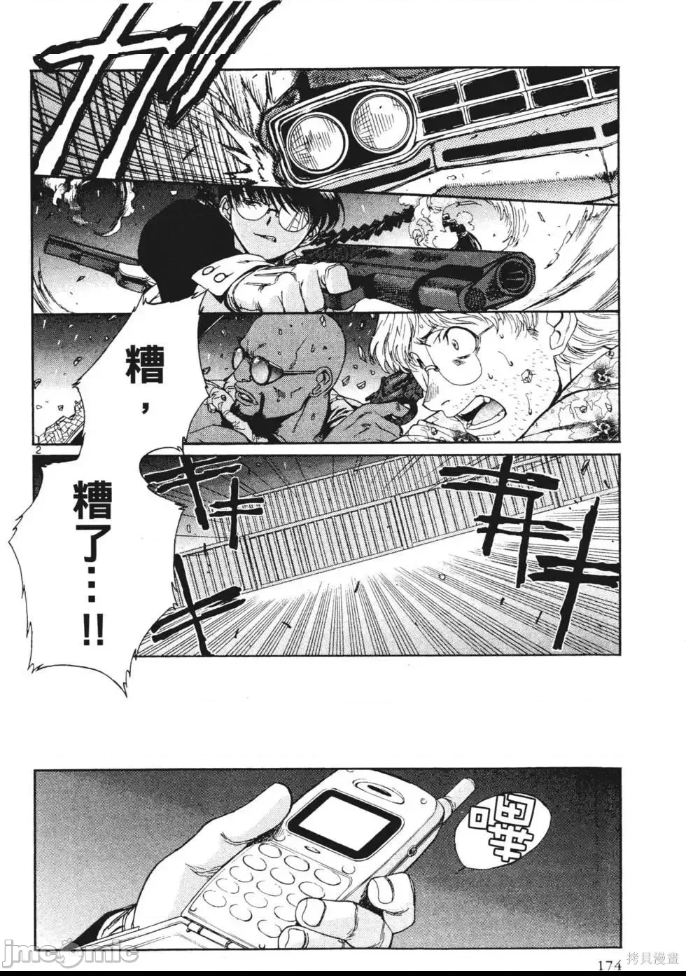 第 157 页