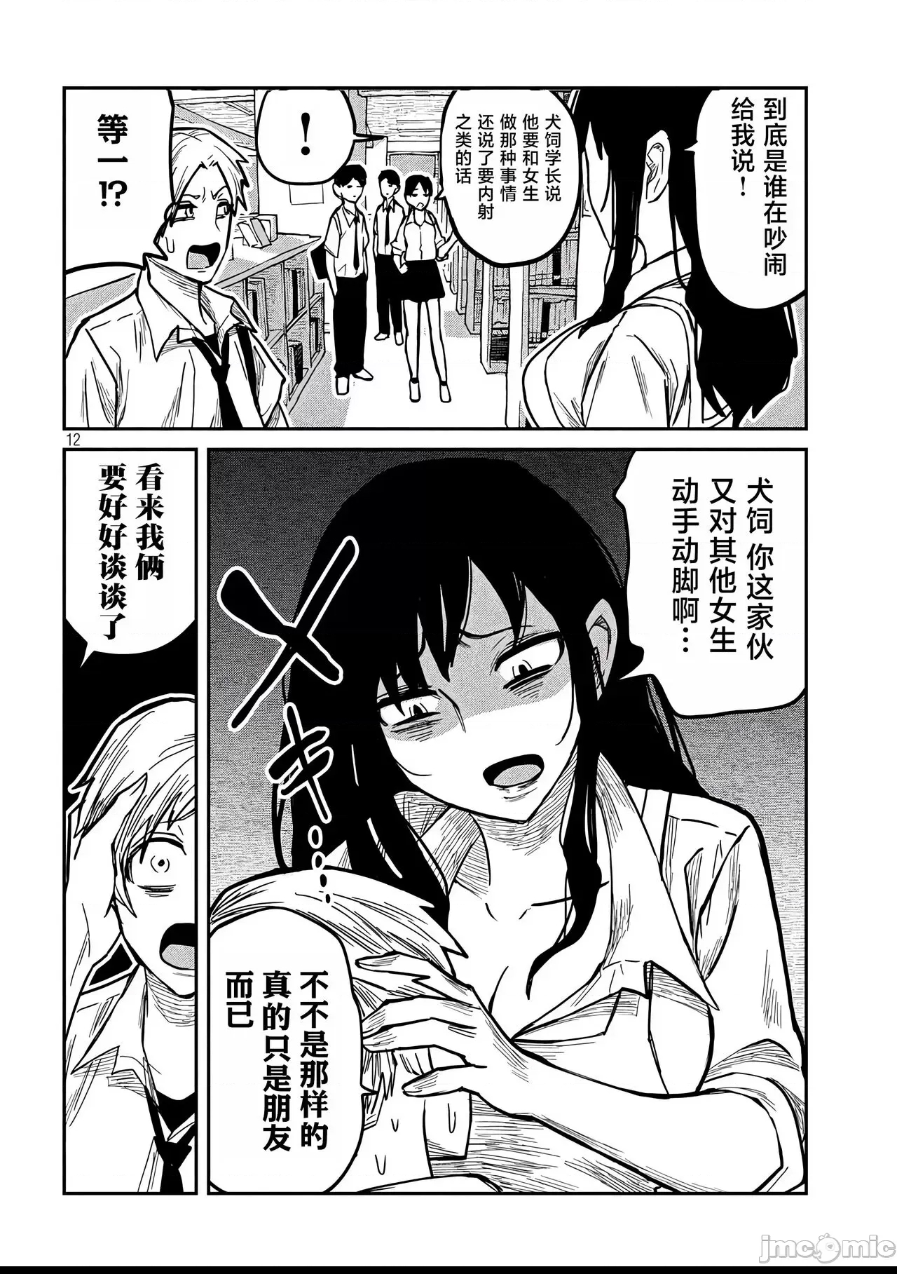 第 29 页