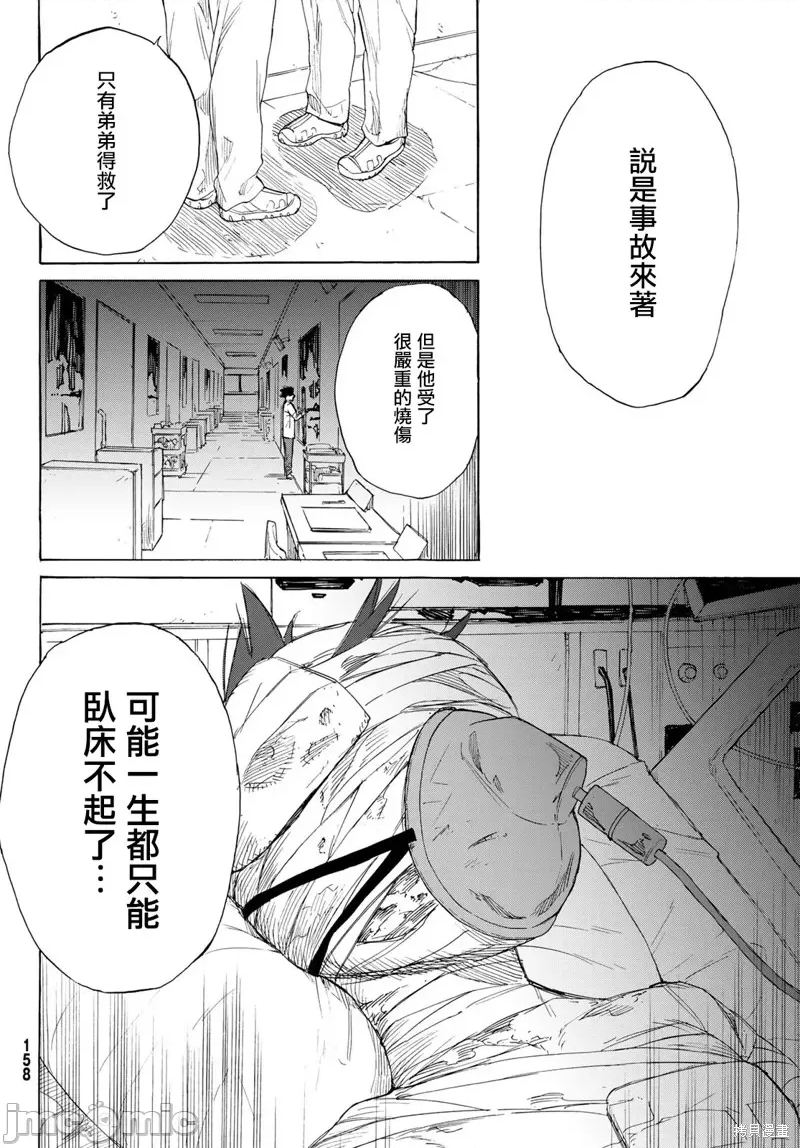 第 50 页