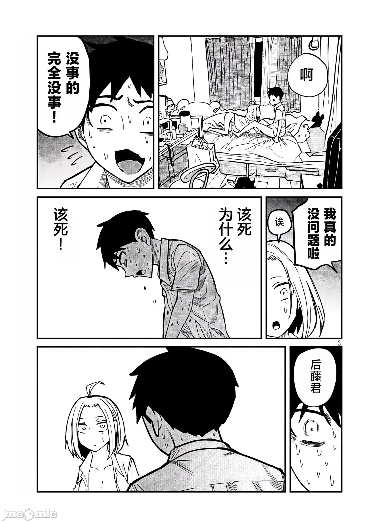 第 98 页