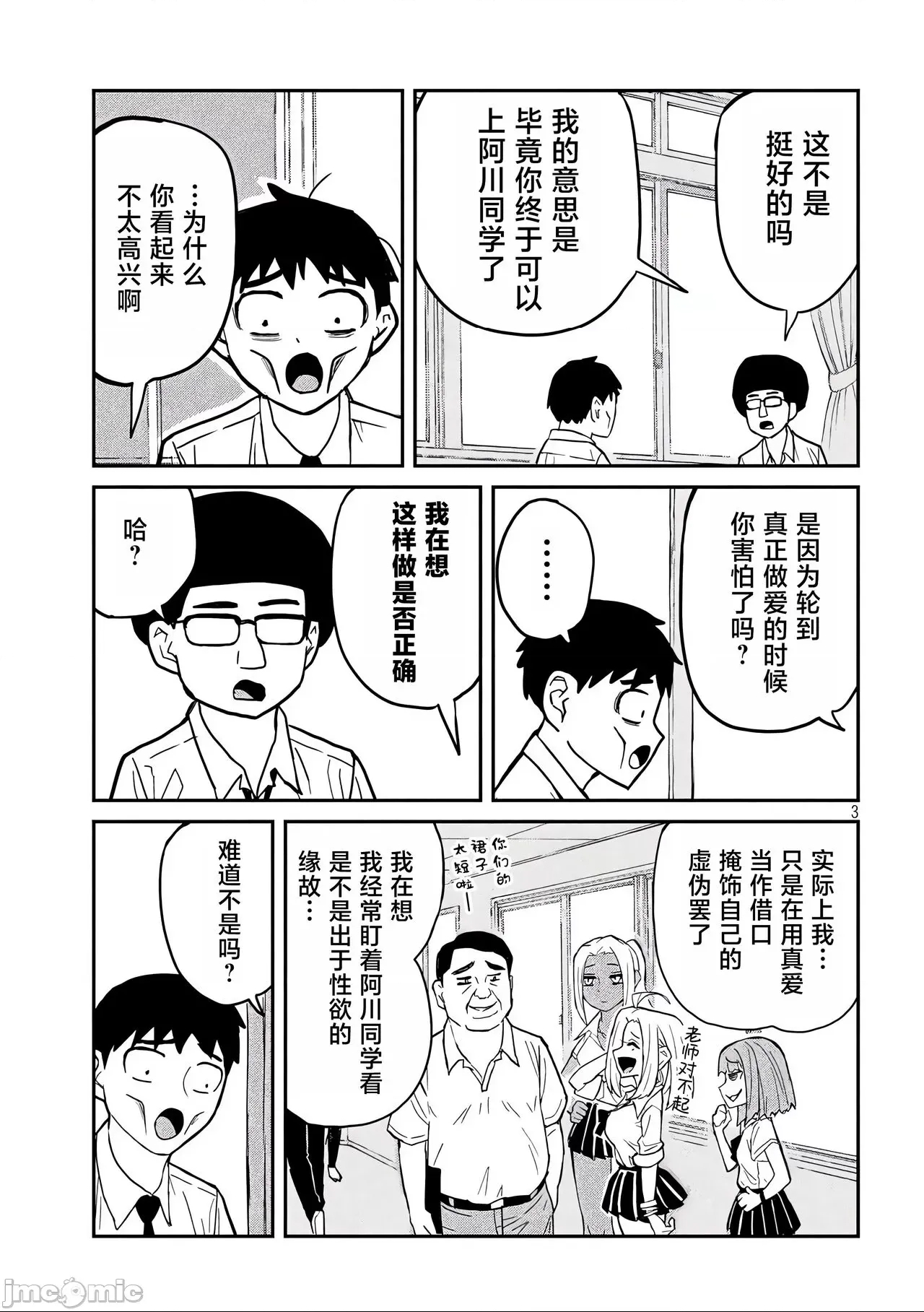 第 53 页