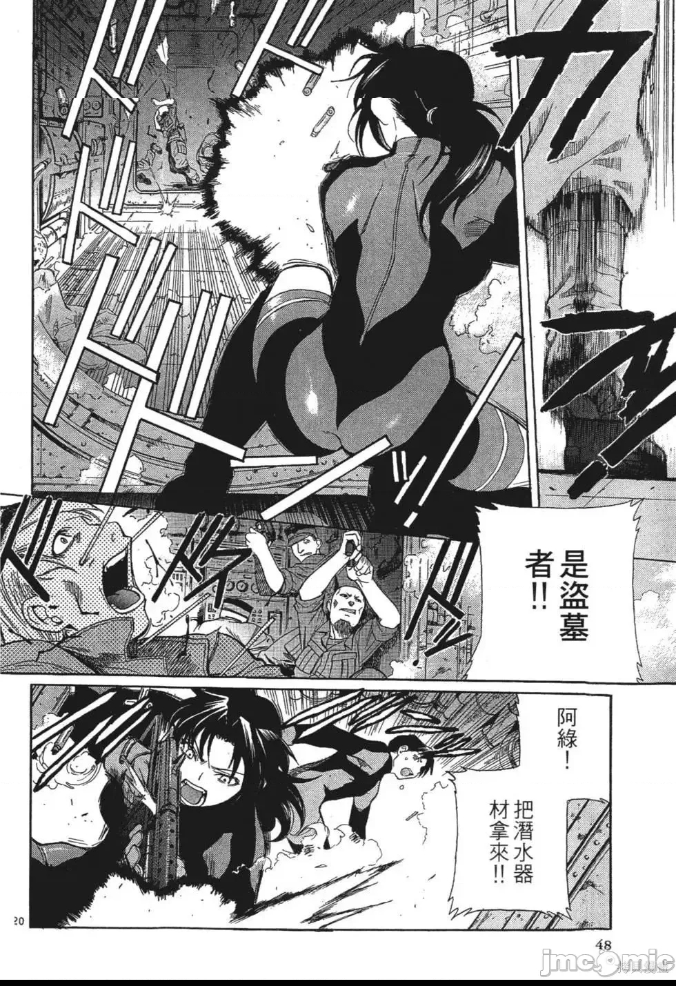 第 33 页