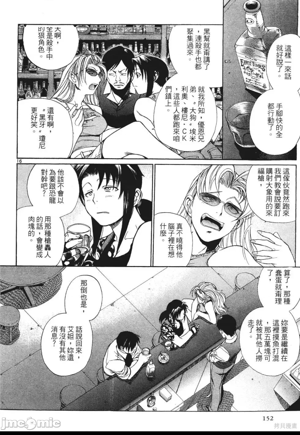 第 136 页