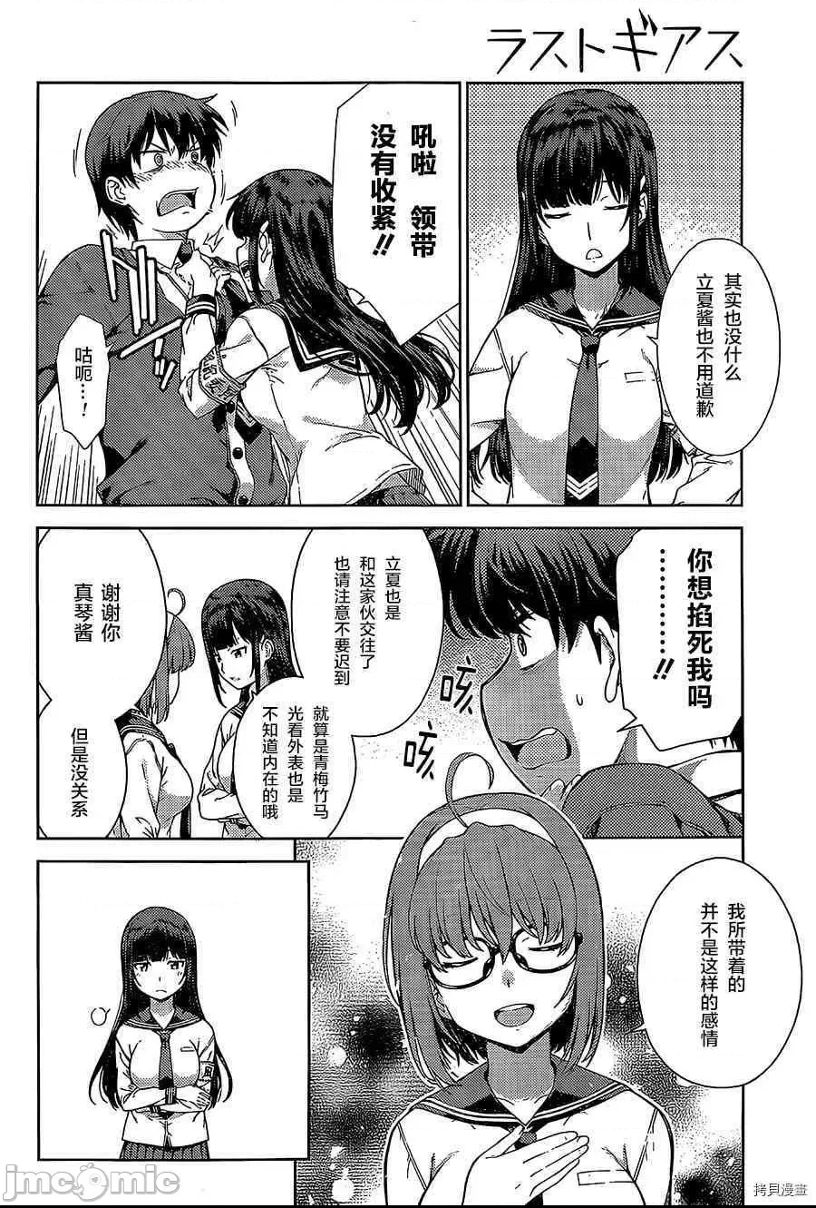 第 10 页