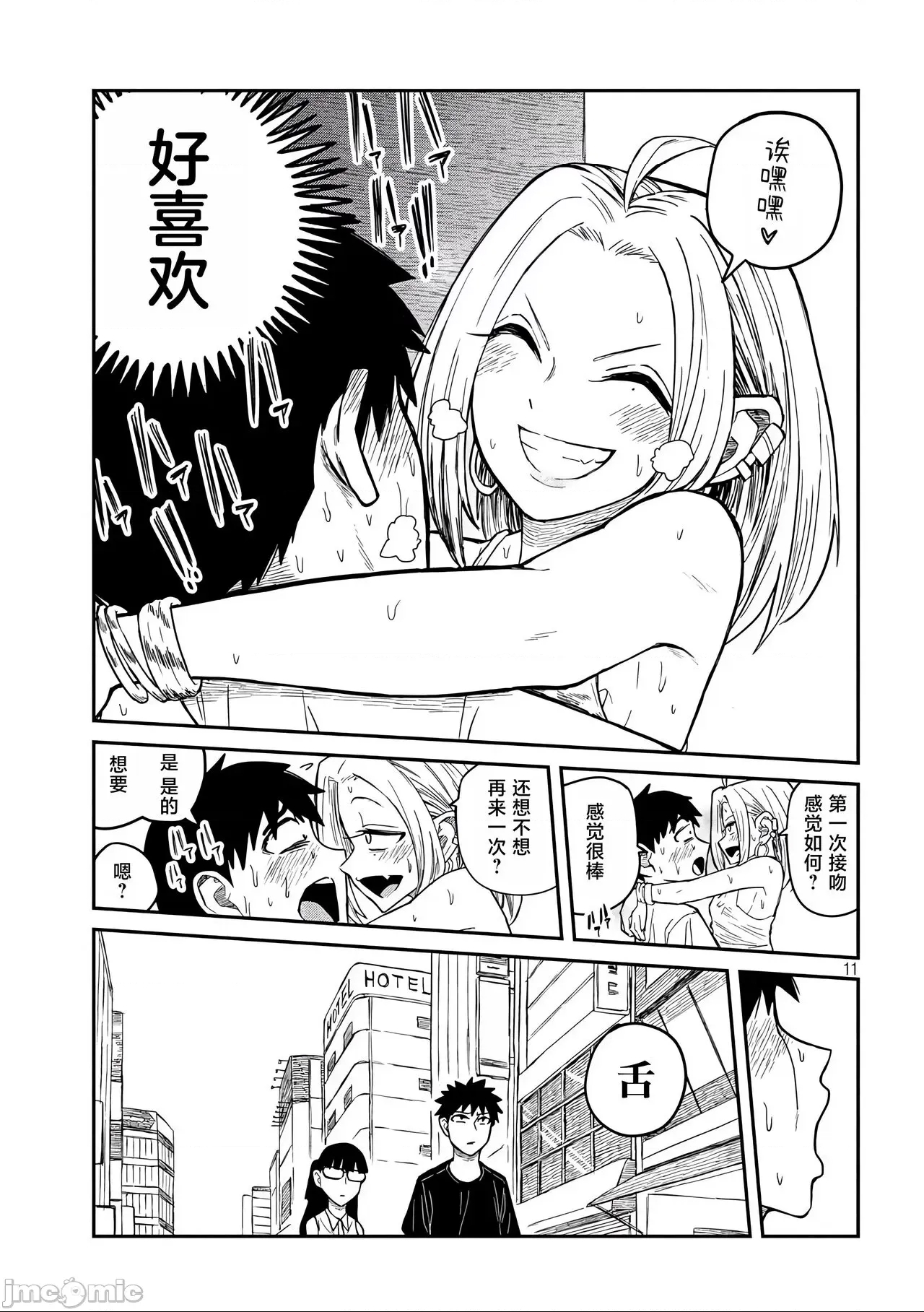 第 98 页