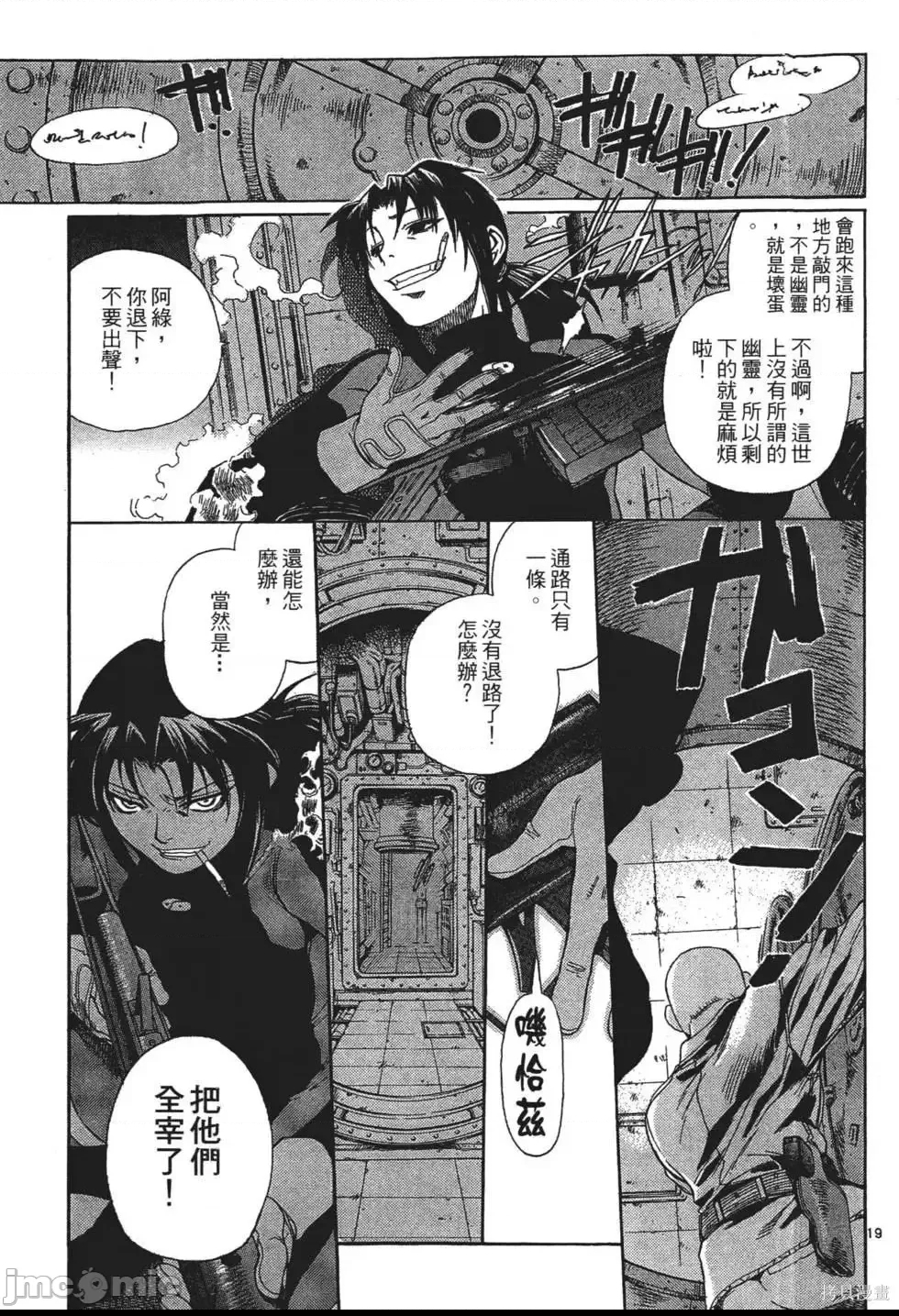 第 32 页