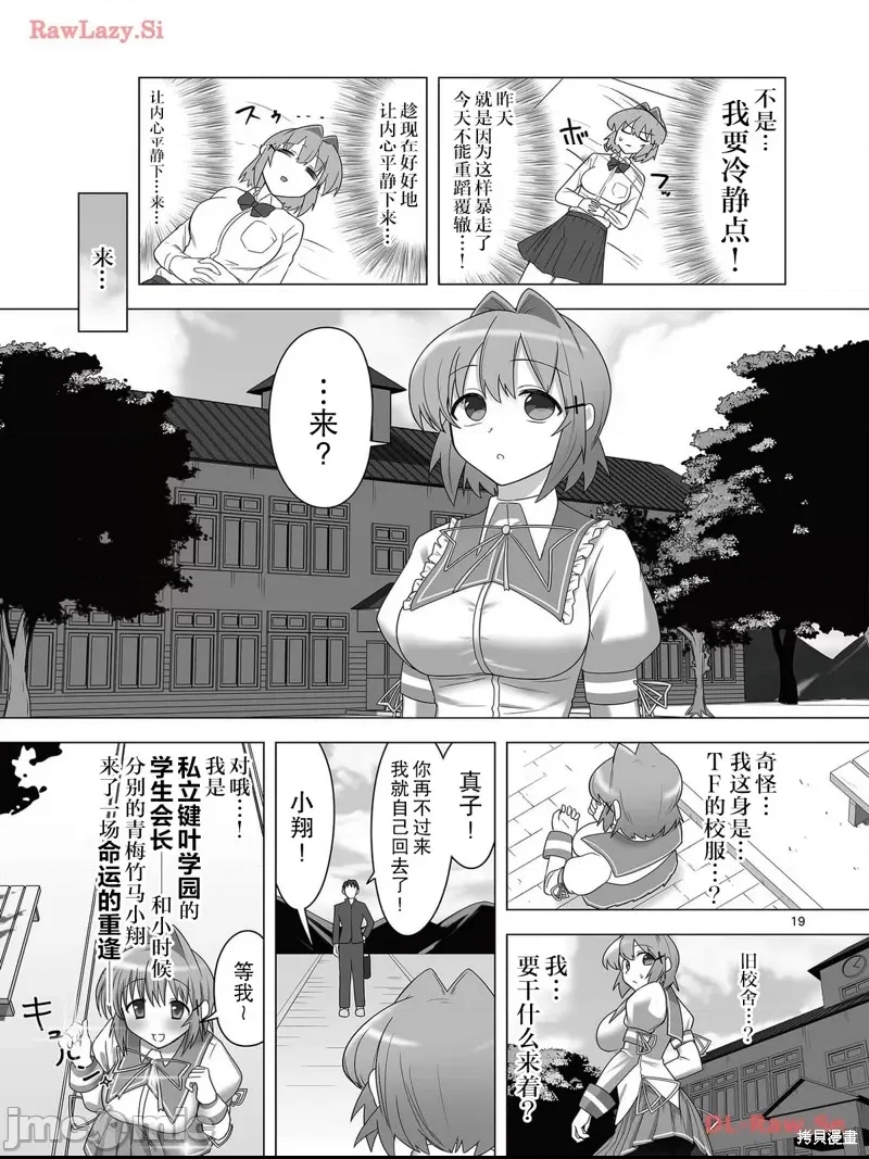 第 16 页