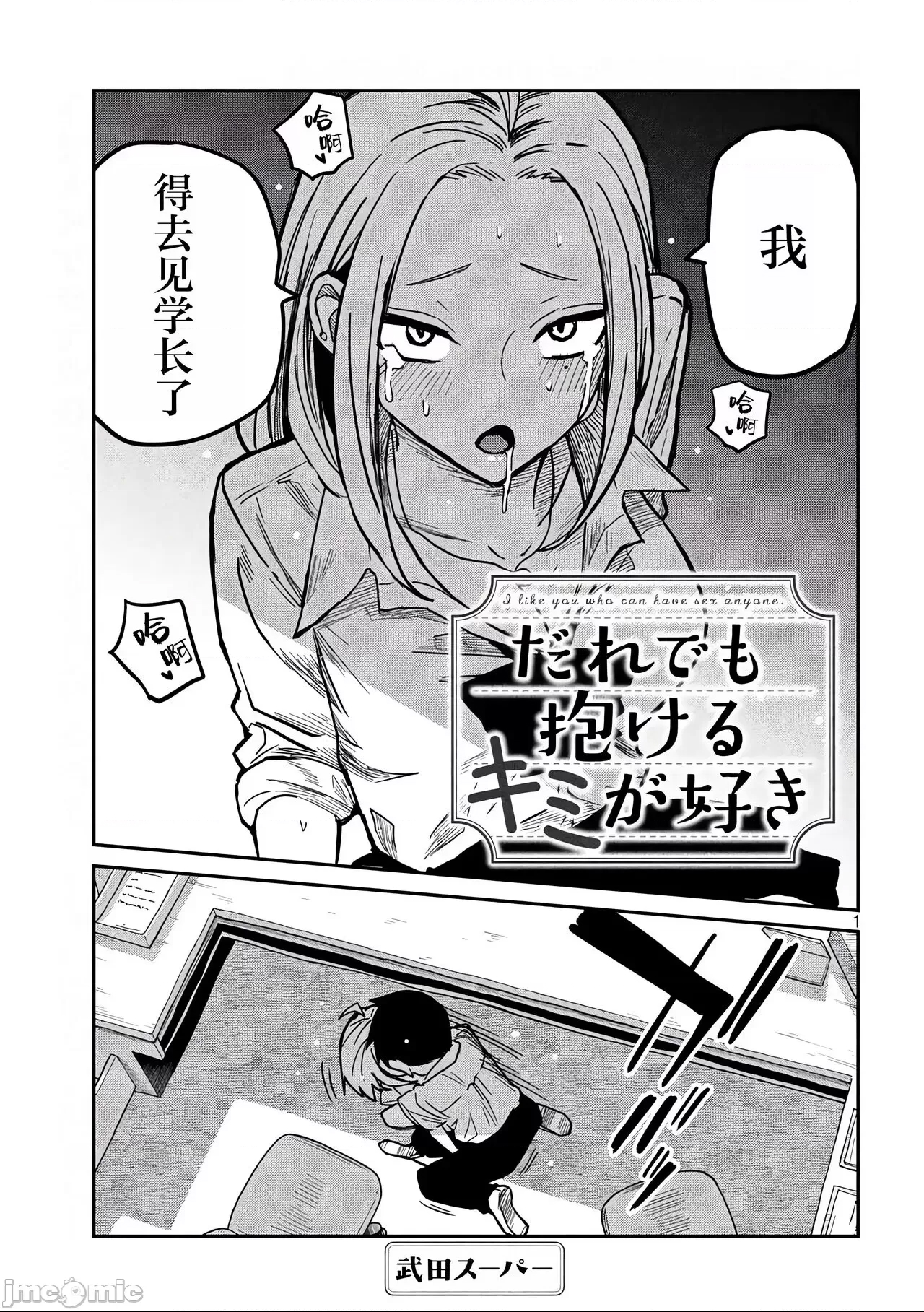 第 18 页