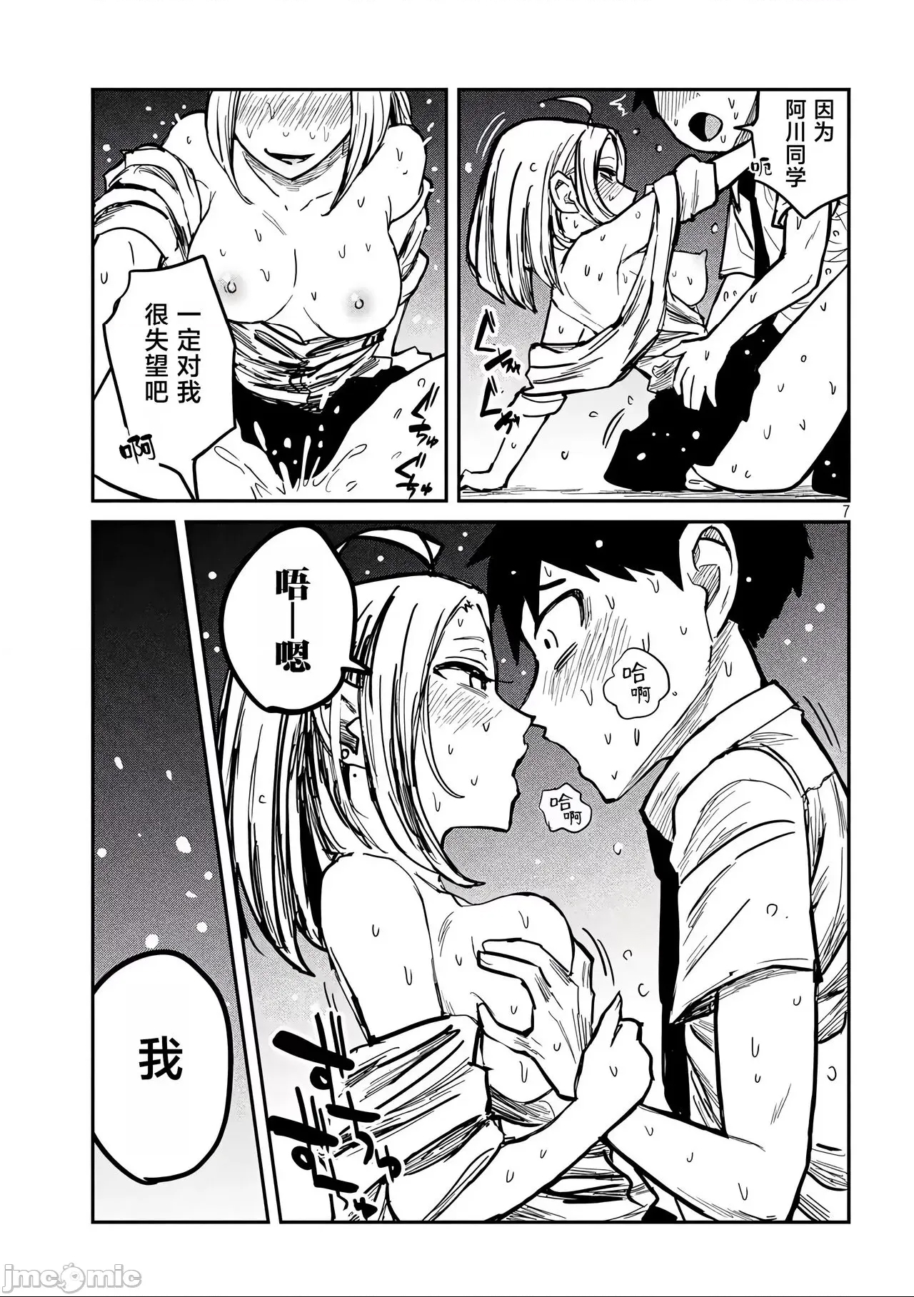 第 86 页