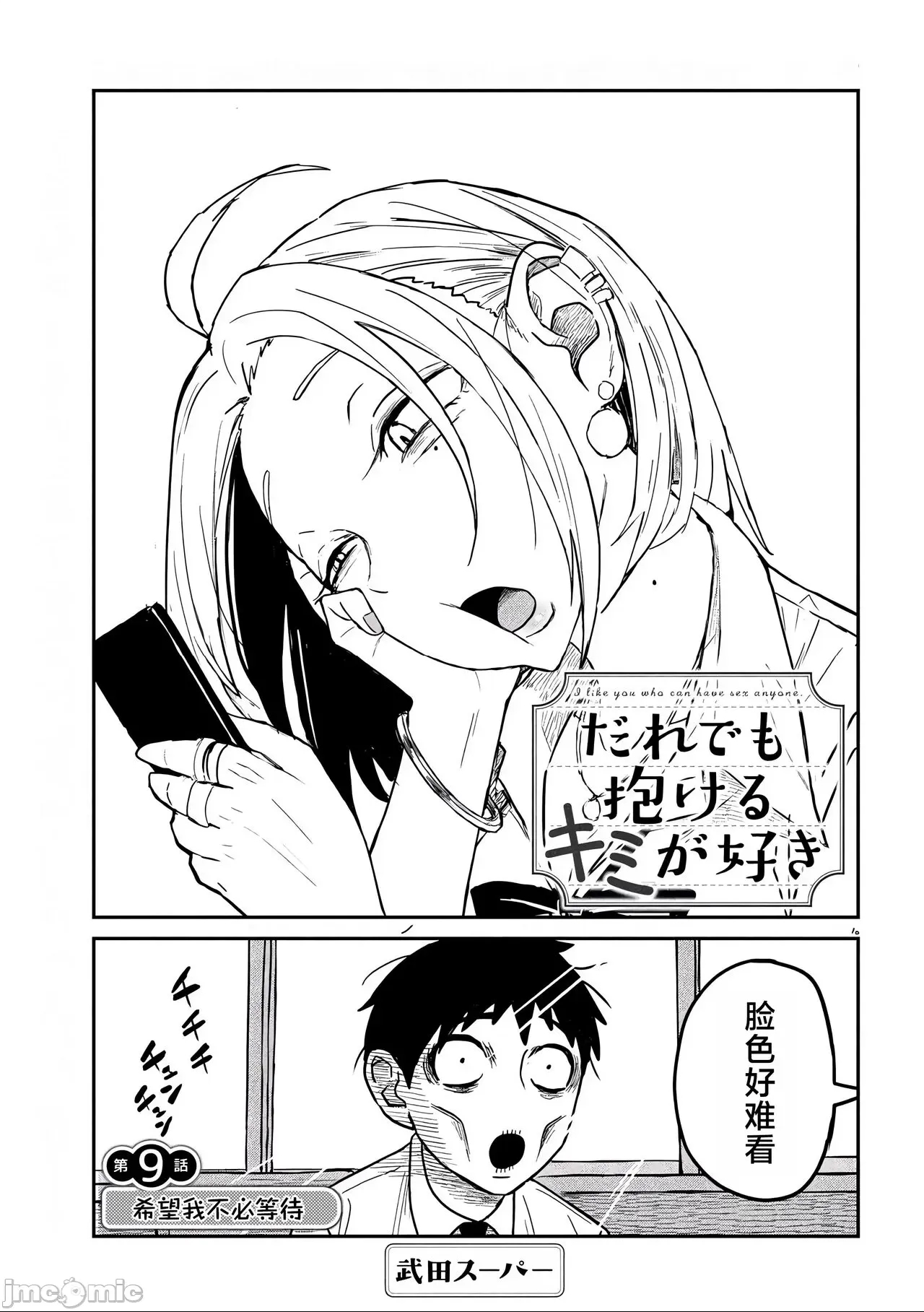 第 155 页
