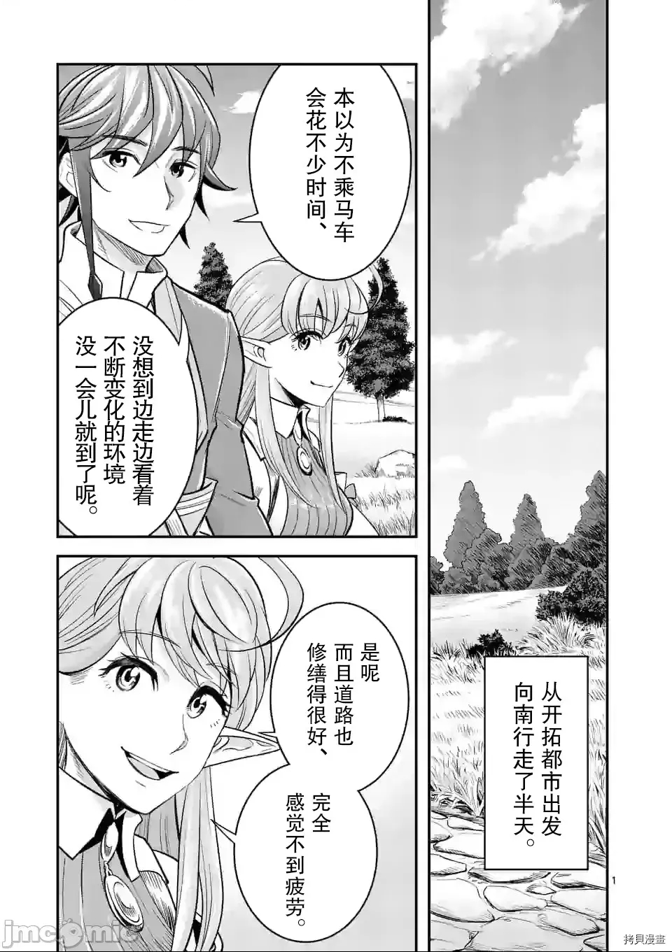 第 1 页