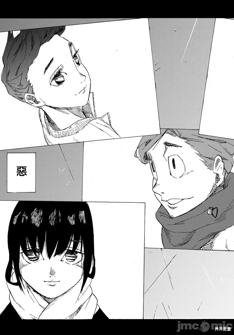 第 70 页
