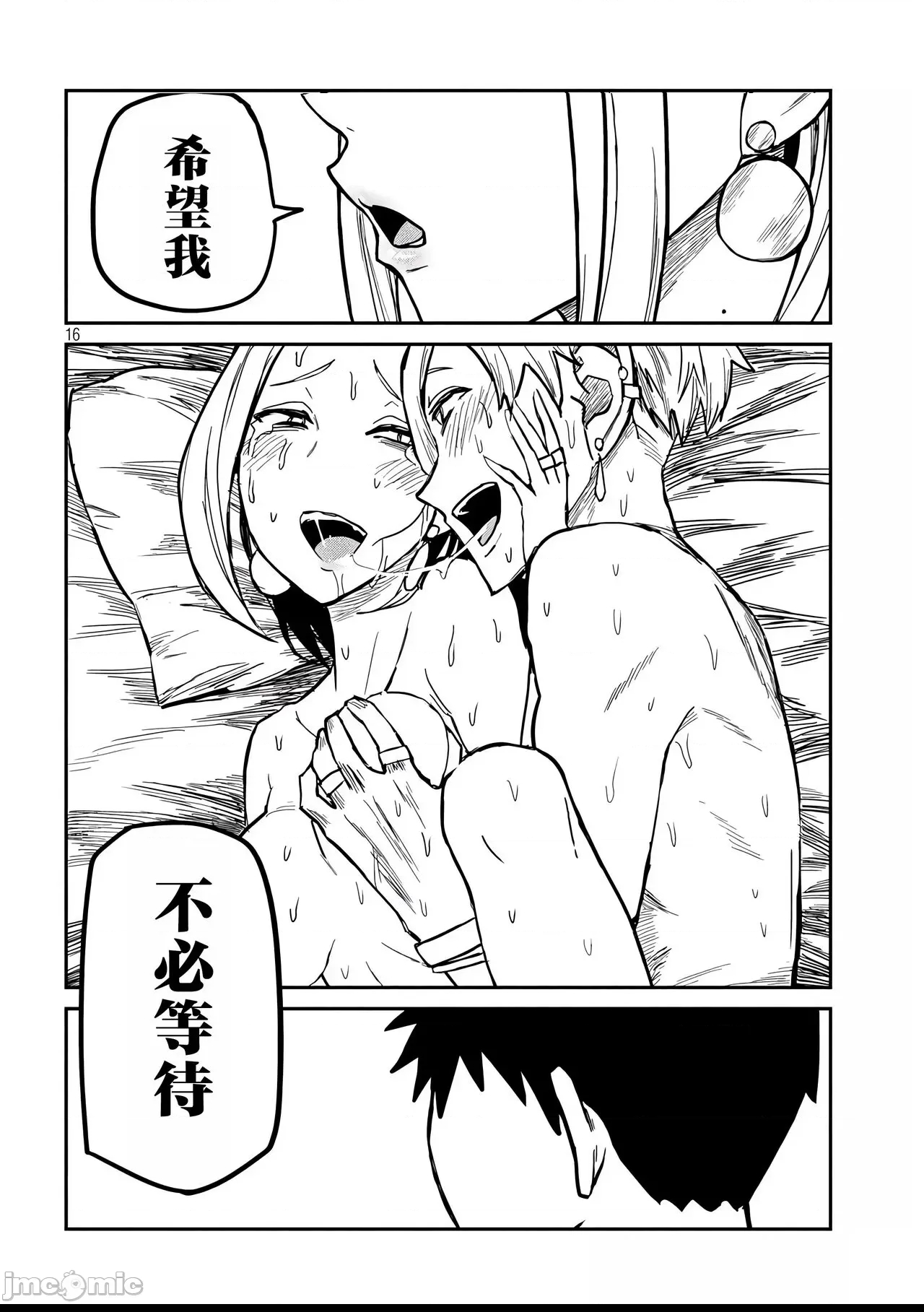 第 170 页