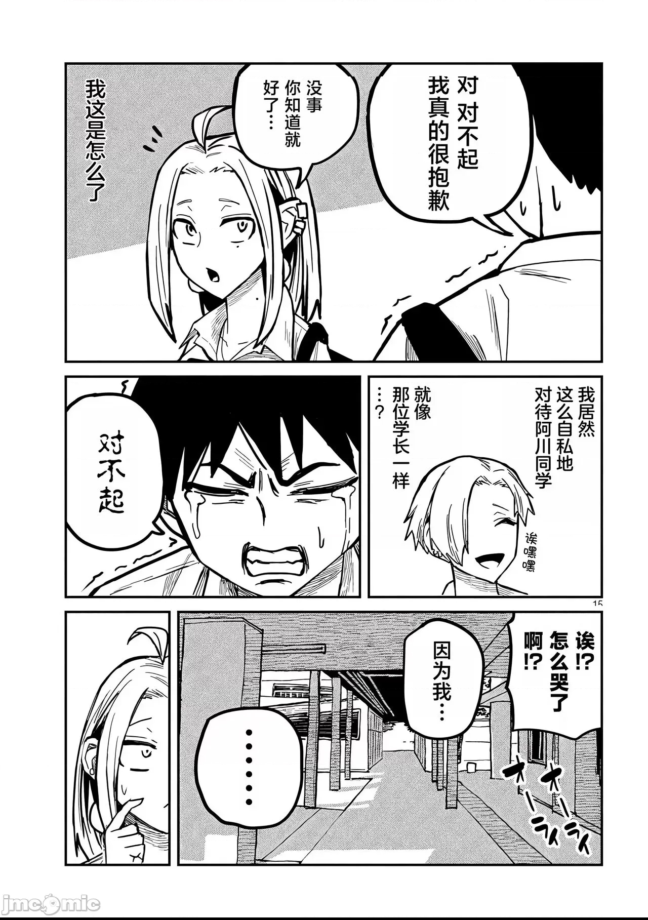 第 32 页