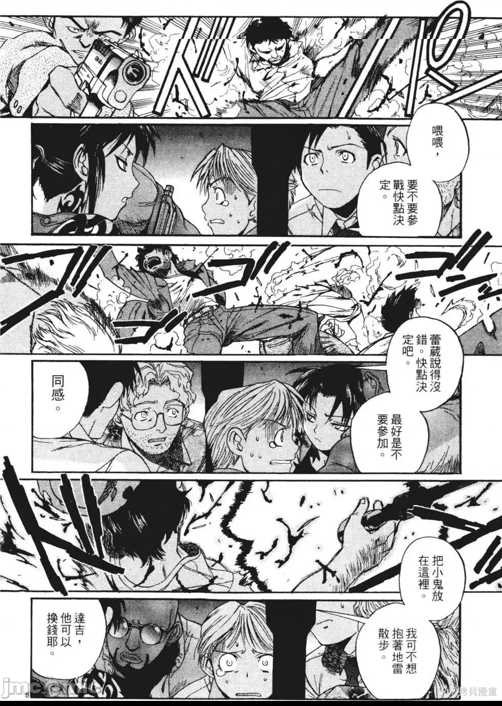第 135 页