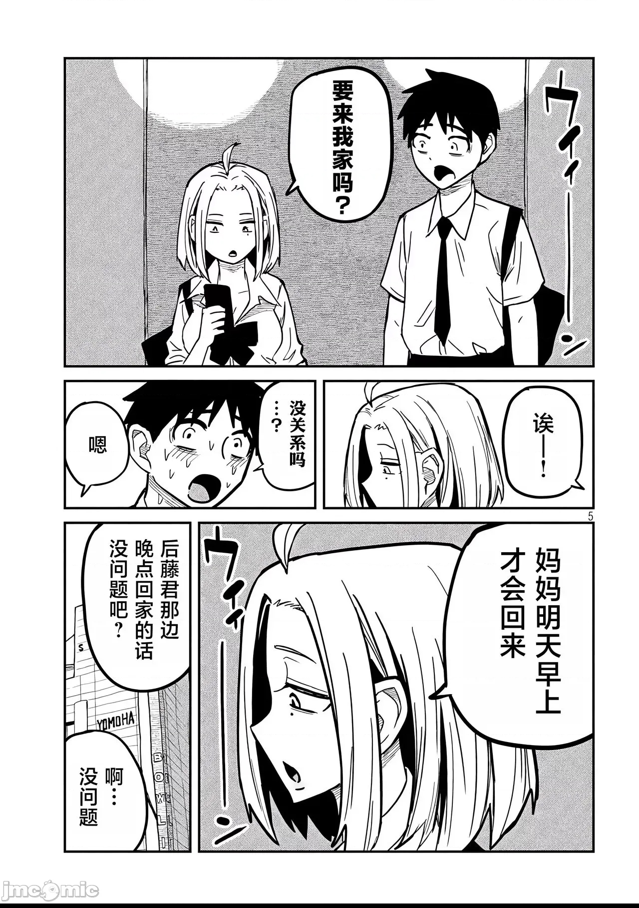 第 52 页