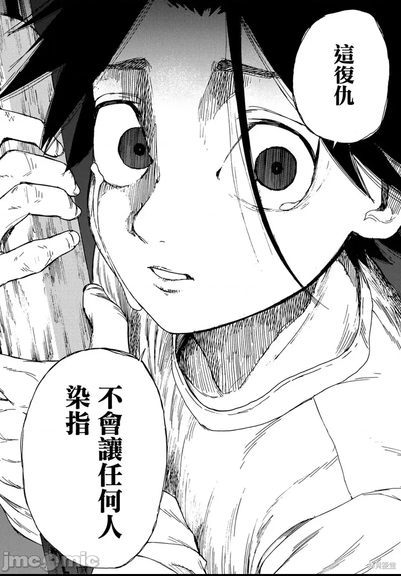 第 62 页