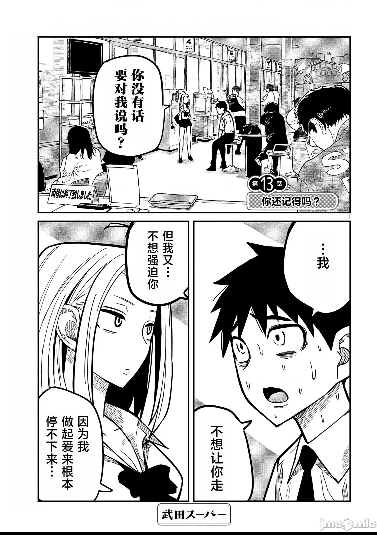 第 48 页