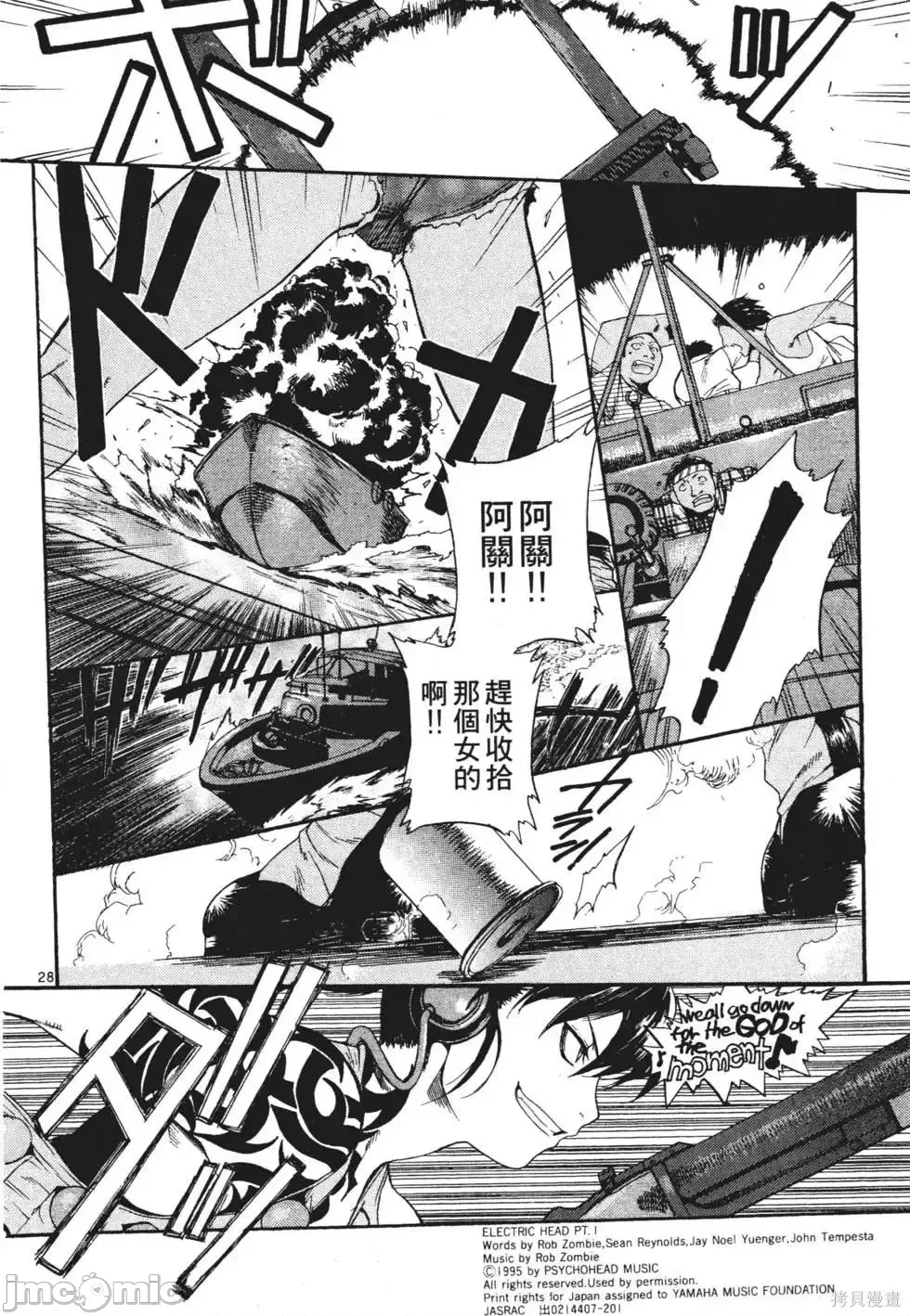 第 85 页