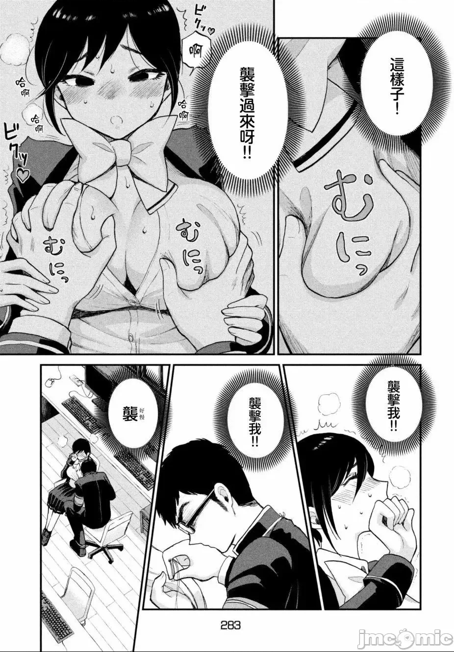 第 22 页