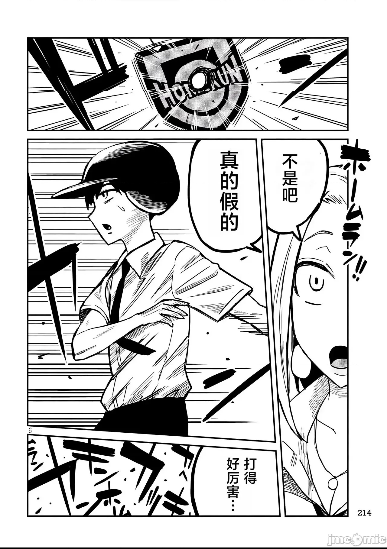 第 39 页