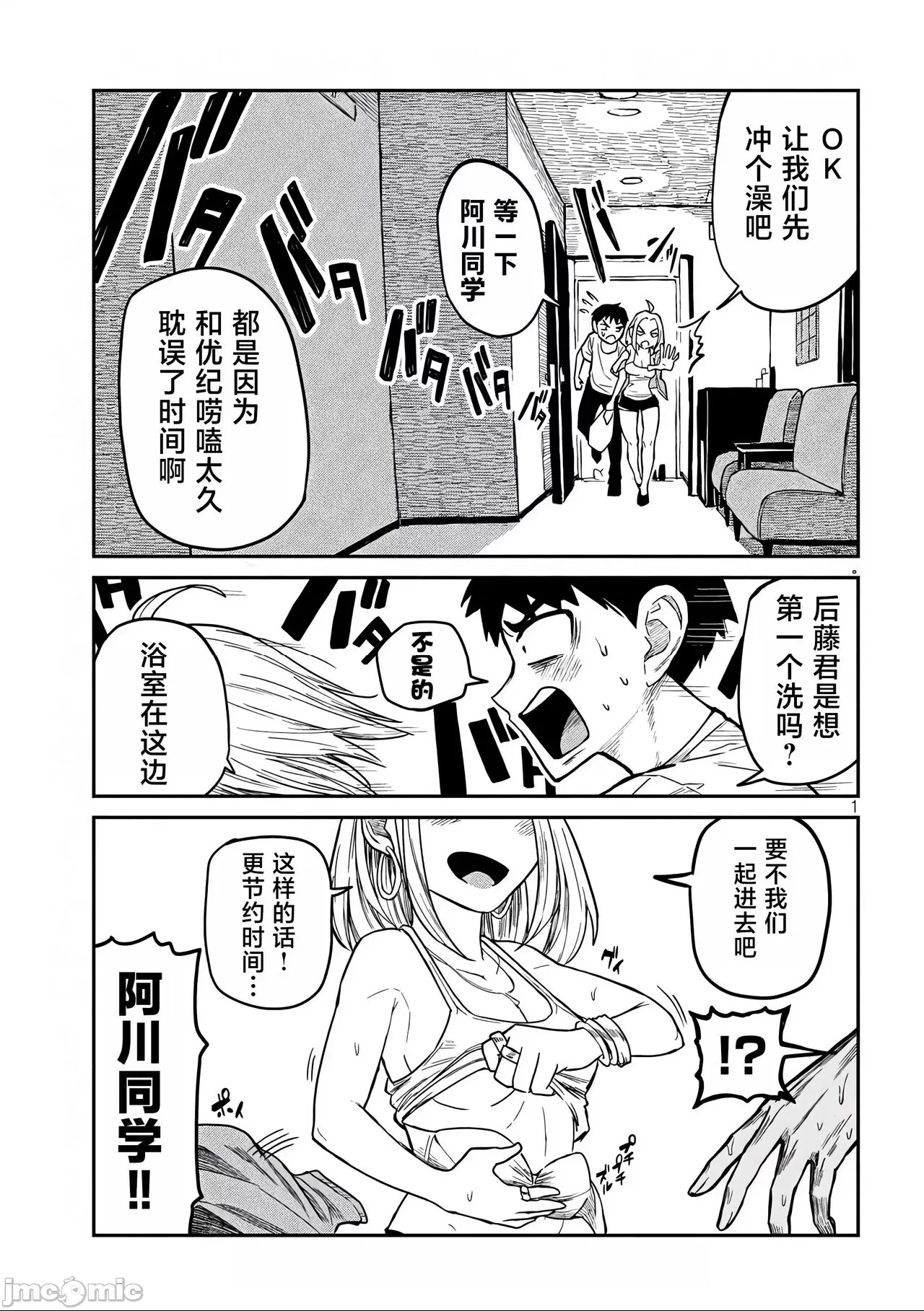 第 88 页