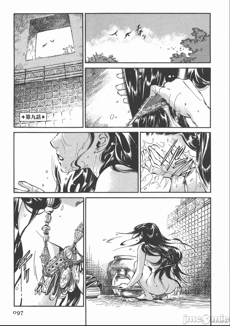 第 24 页